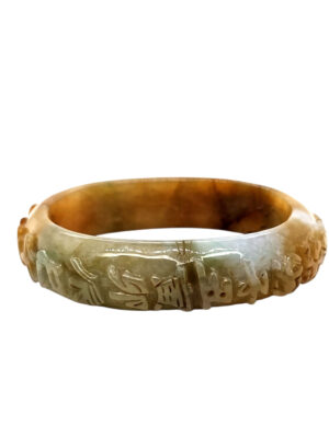 Jade Bracelet, Estate Sale